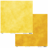 Citronade 07 von HaPi Little Fox 30,5x30,5 cm