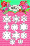 Embossing Die 3D flowers A6 Nr.95 Embossing Die 3D flowers A6 Nr.95